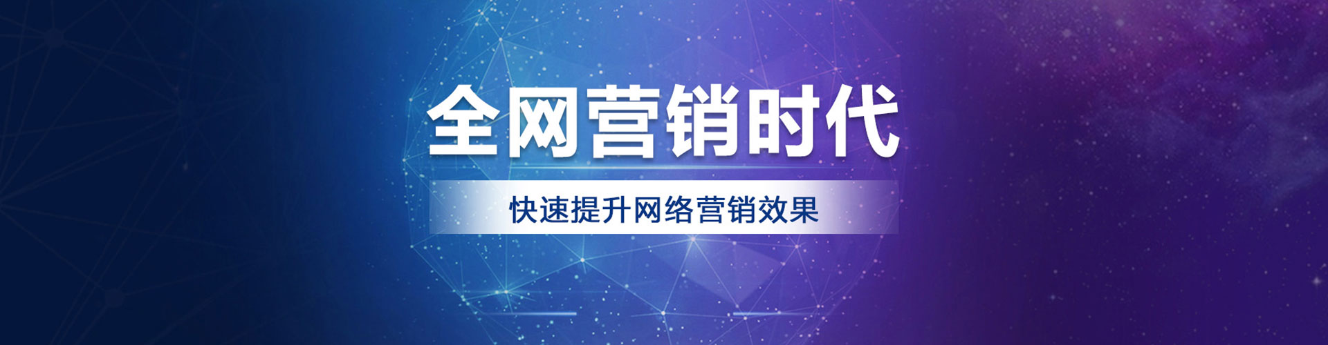 潮南sem投放