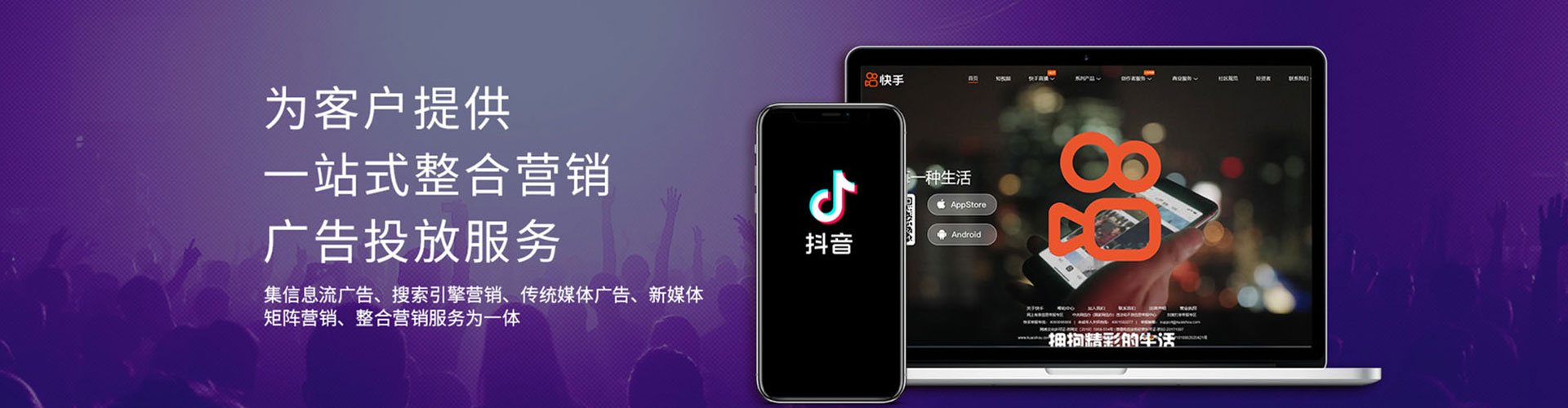 潮南搜索开户返点