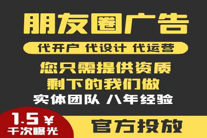 抖音信息流广告的创意元素与制作技巧探讨
